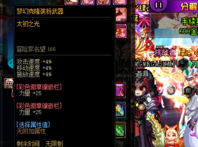 的一大推手 的一大推手