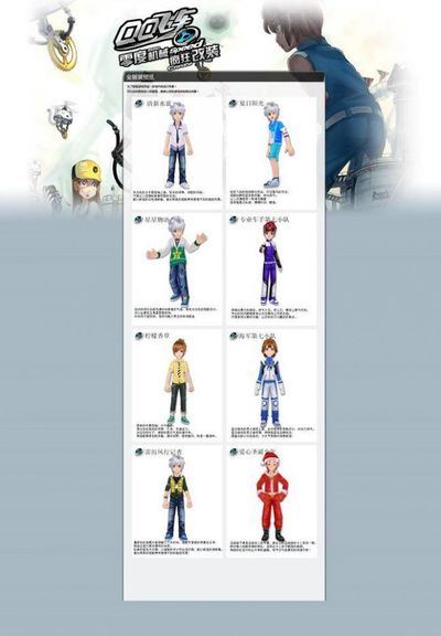 最佳第六人 最佳第六人