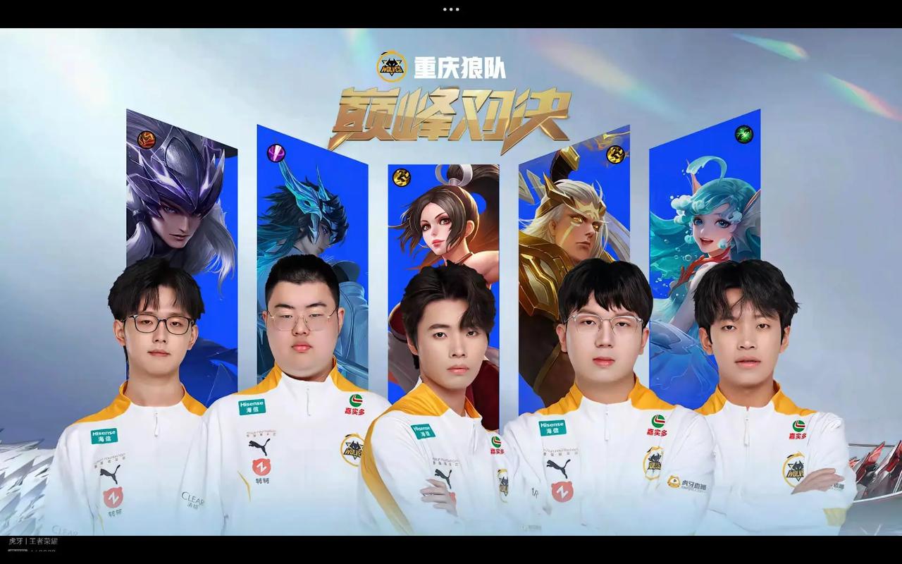 豫一次失误