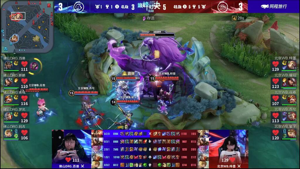 星露谷物语 星露谷物语