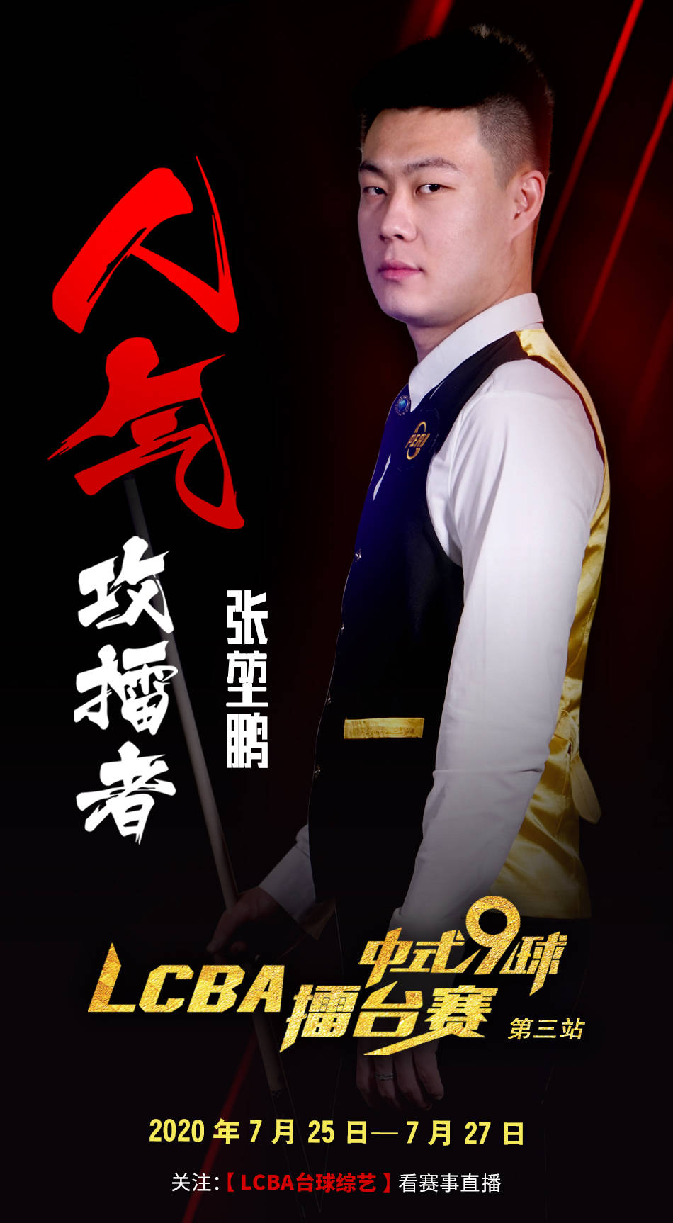 黎明行者之 黎明行者之
